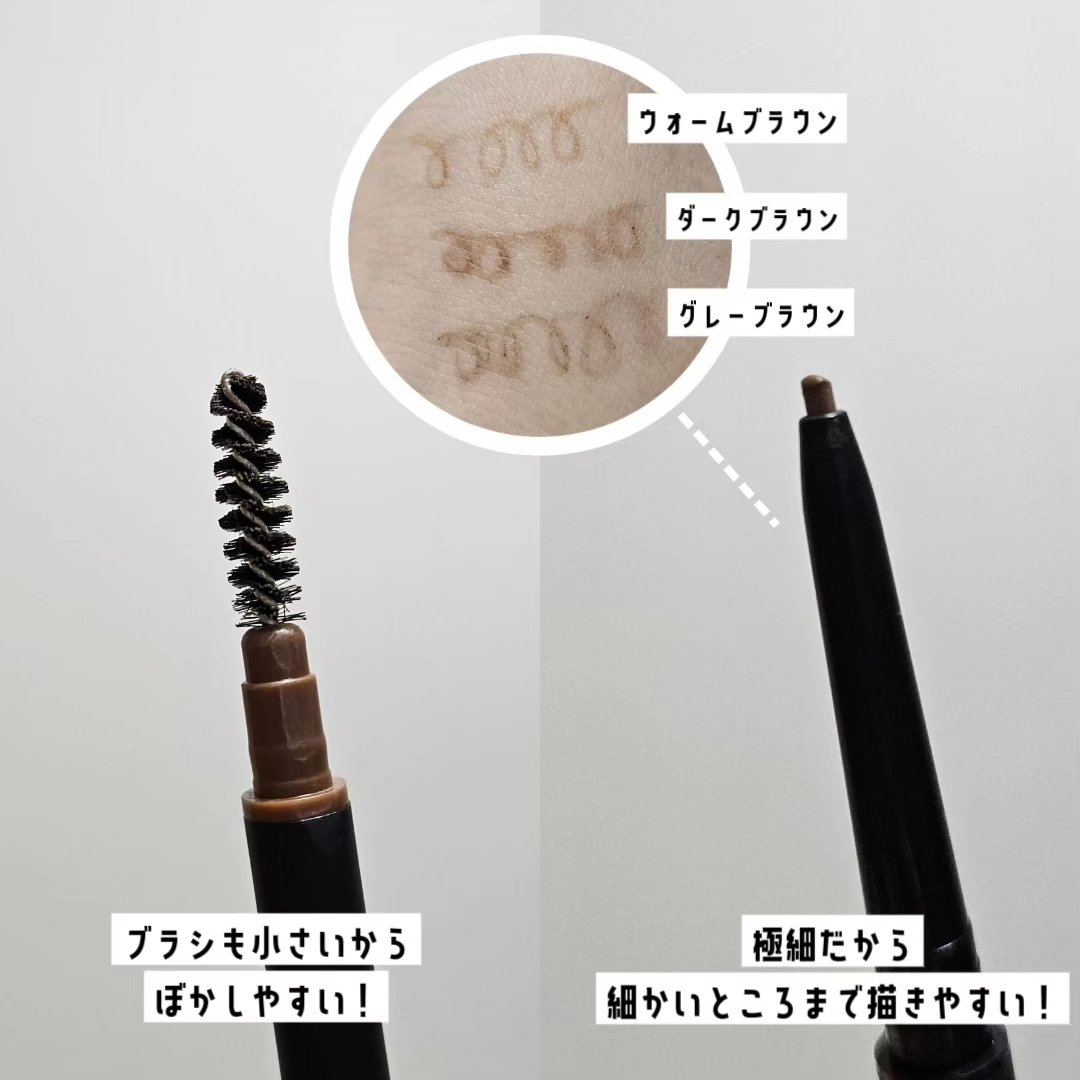 ウォータープルーフ スリムブロウペンシル グレーブラウン/heme/アイブロウペンシルを使ったクチコミ（2枚目）