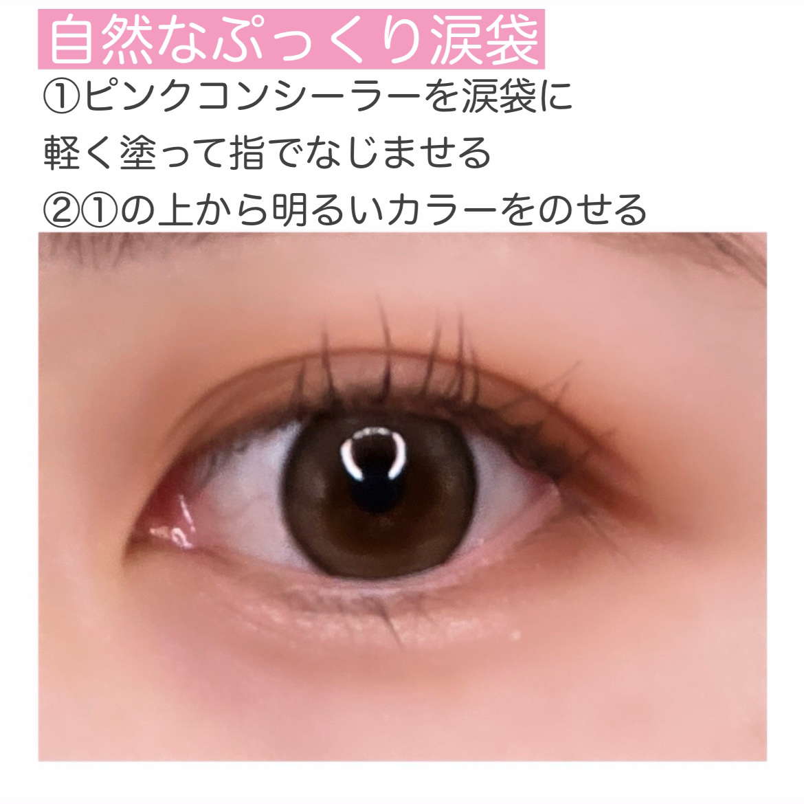 ポイントコンシーラー/CipiCipi/ペンシルコンシーラーを使ったクチコミ（2枚目）