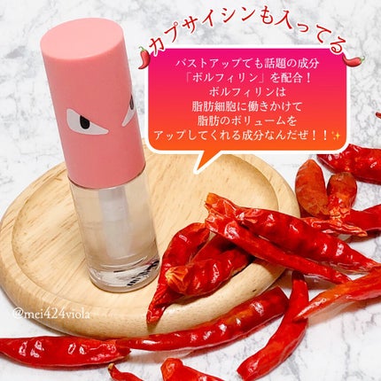 HOTOMI リッププランパー/HOTOMI/リッププランパーを使ったクチコミ(2枚目)