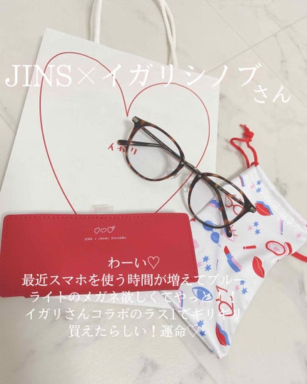 イガリのメーキャップメガネ/イガリシノブ/その他を使ったクチコミ(1枚目)