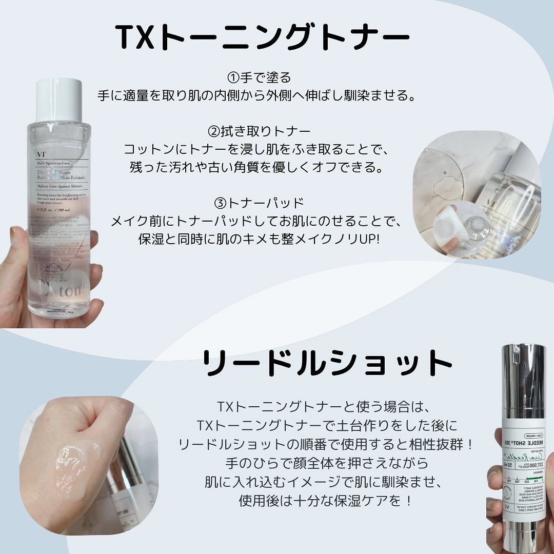 シカレチA エッセンス0.1/VT/美容液を使ったクチコミ(2枚目)