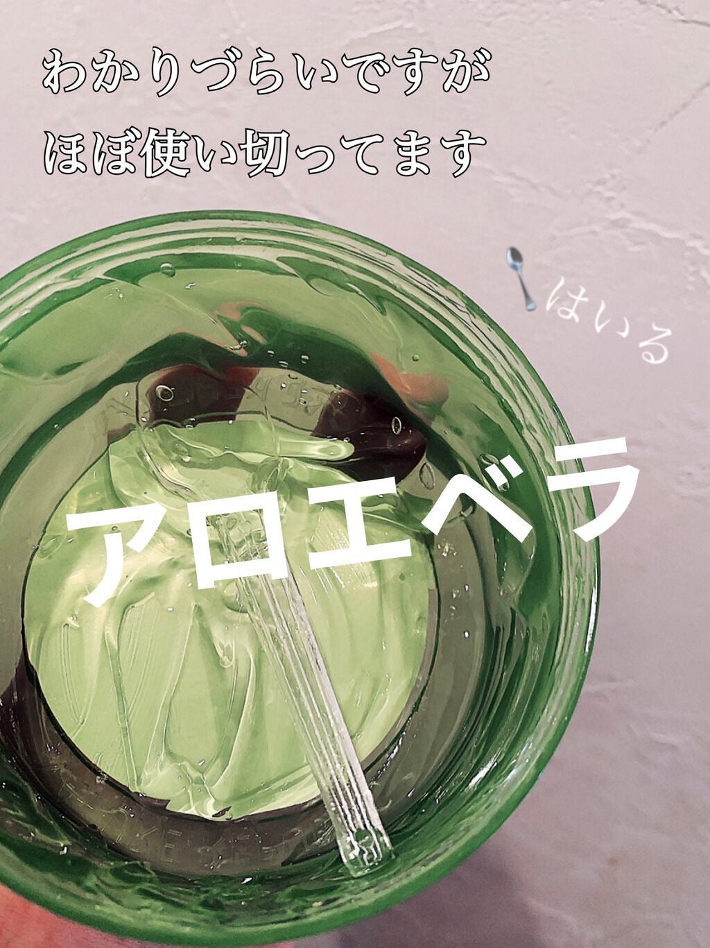 マイルド&モイスチャーアロエジェル/ネイチャーリパブリック/ボディローションを使ったクチコミ(1枚目)