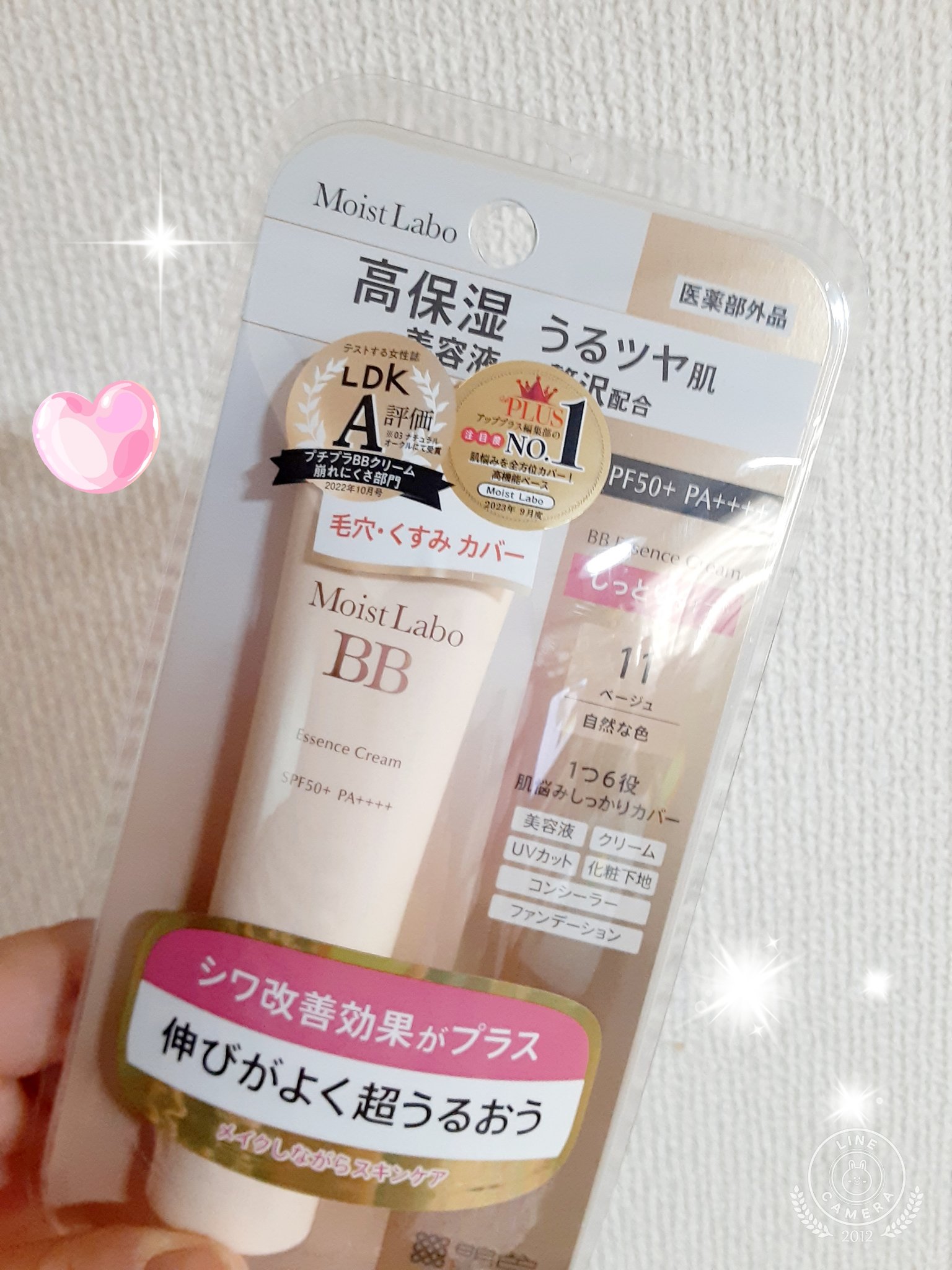 を使ったクチコミ（1枚目）