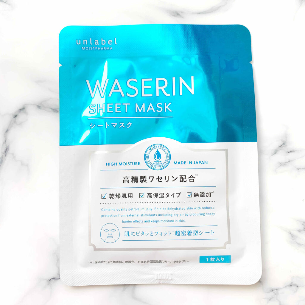 モイストファーマ シートマスク/unlabel/シートマスク・パックを使ったクチコミ（1枚目）