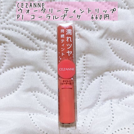 Rina.ãã©ãã100%ð§¡ on LIPS ãðLIPSãã§ã¹ã¿è³Œå
¥åðãã³ã¯ã¡ã€ã¯ã®çºã«è²ã
è²·ããŸããðžã..ãïŒ6æç®ïŒ