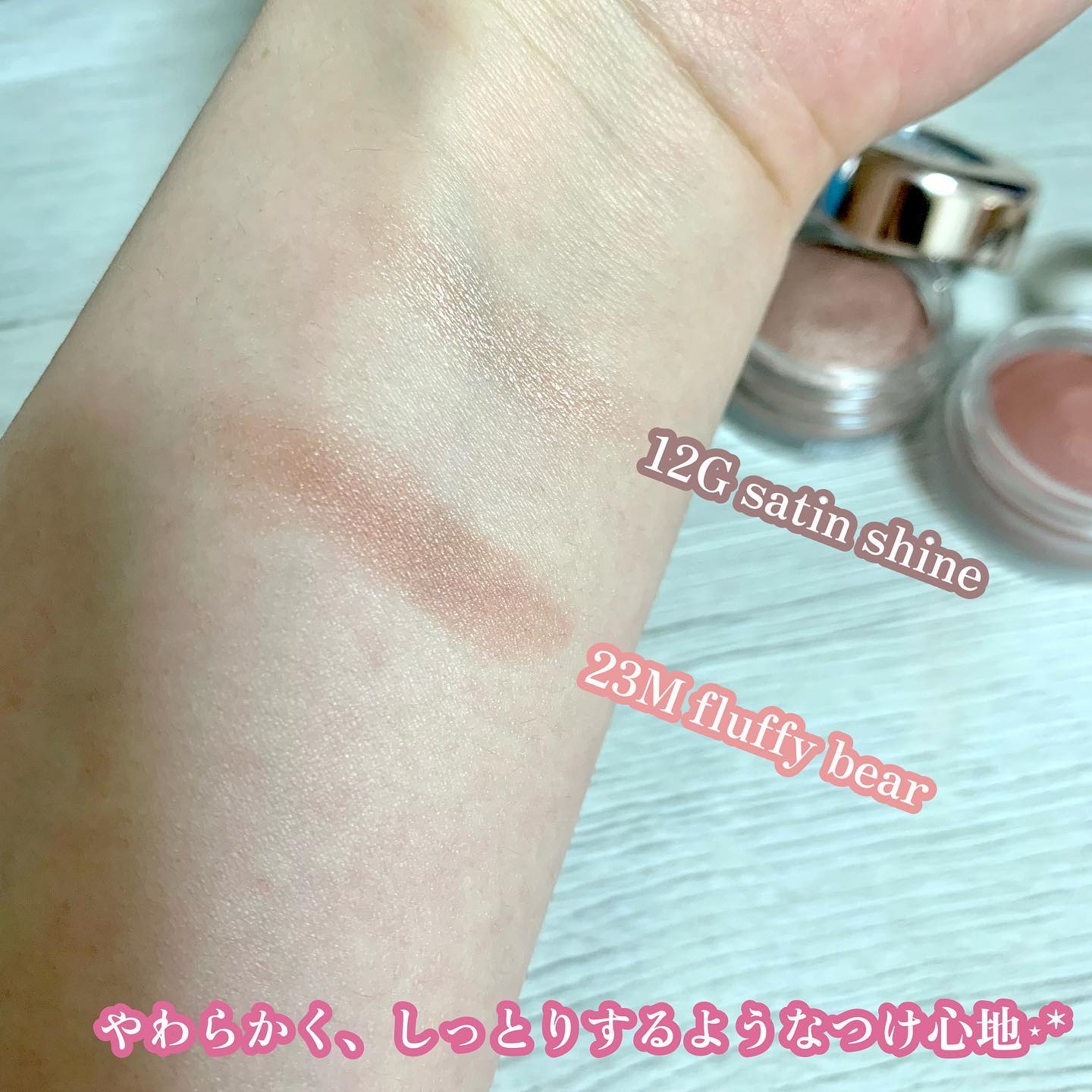 アイグロウジェム スキンシャドウ/DECORTÉ/ジェル・クリームアイシャドウを使ったクチコミ（3枚目）