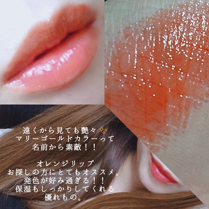 グロウティント リップバーム/innisfree/口紅を使ったクチコミ(2枚目)