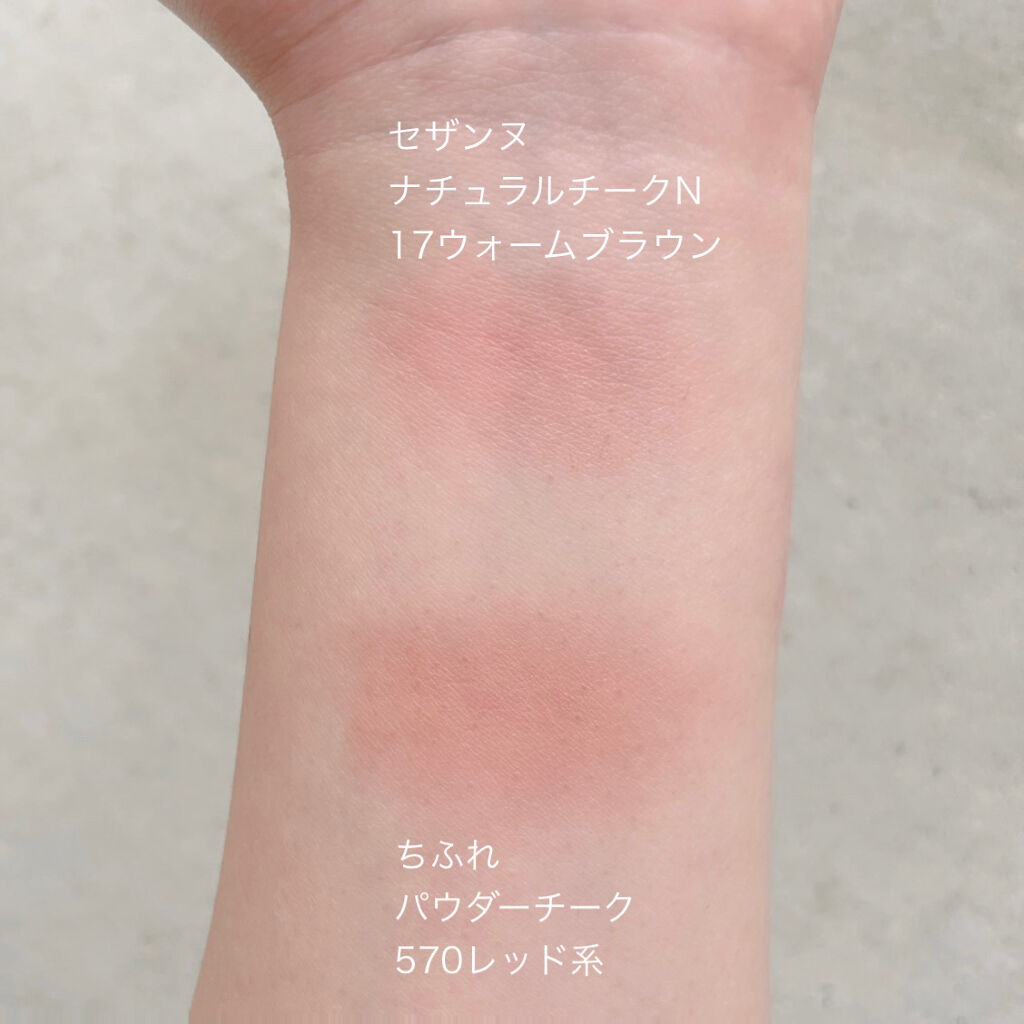 パウダー チーク/ちふれ/パウダーチークを使ったクチコミ（2枚目）