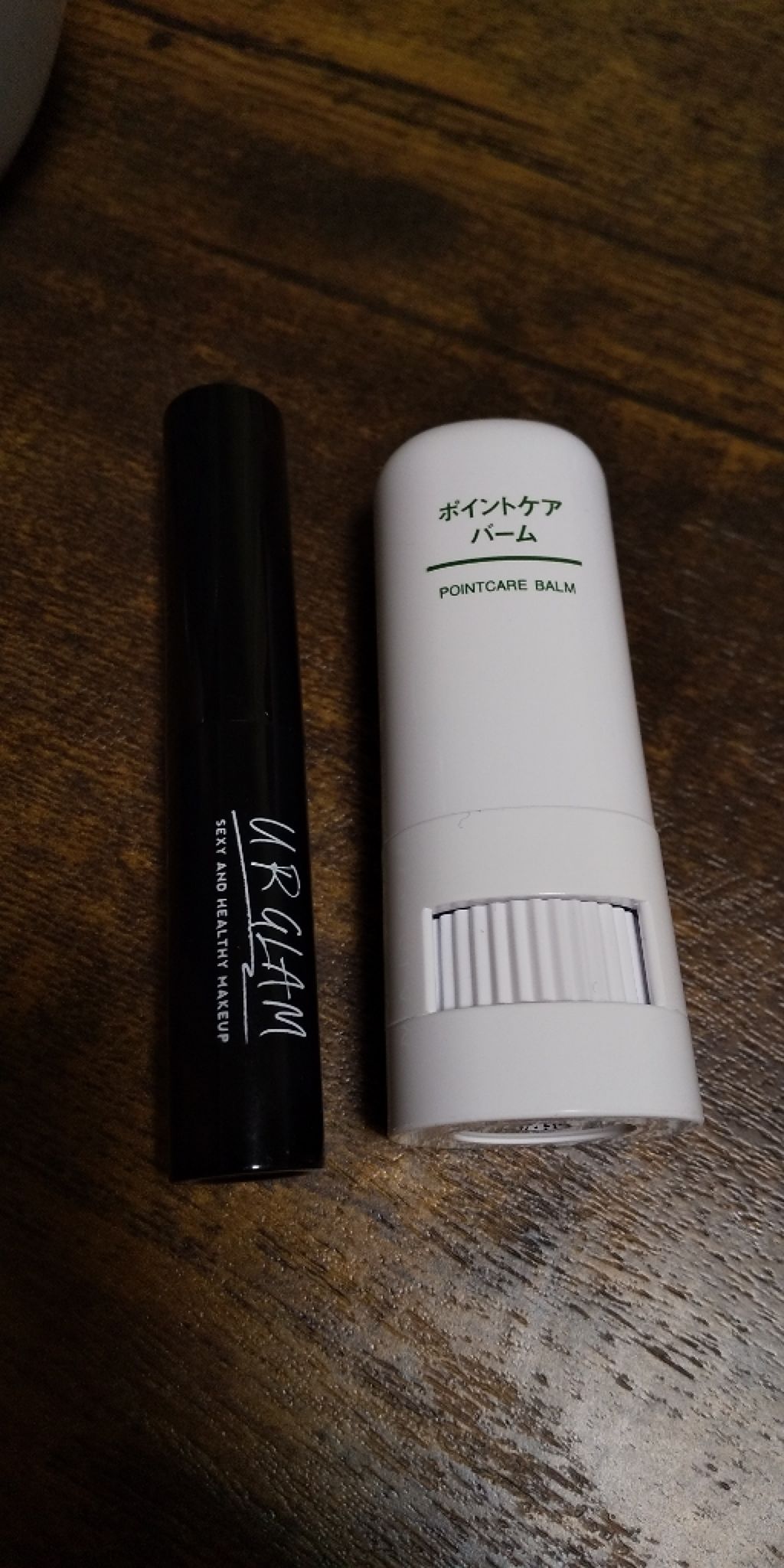 ポイントケアバーム/無印良品/その他スキンケアを使ったクチコミ(1枚目)