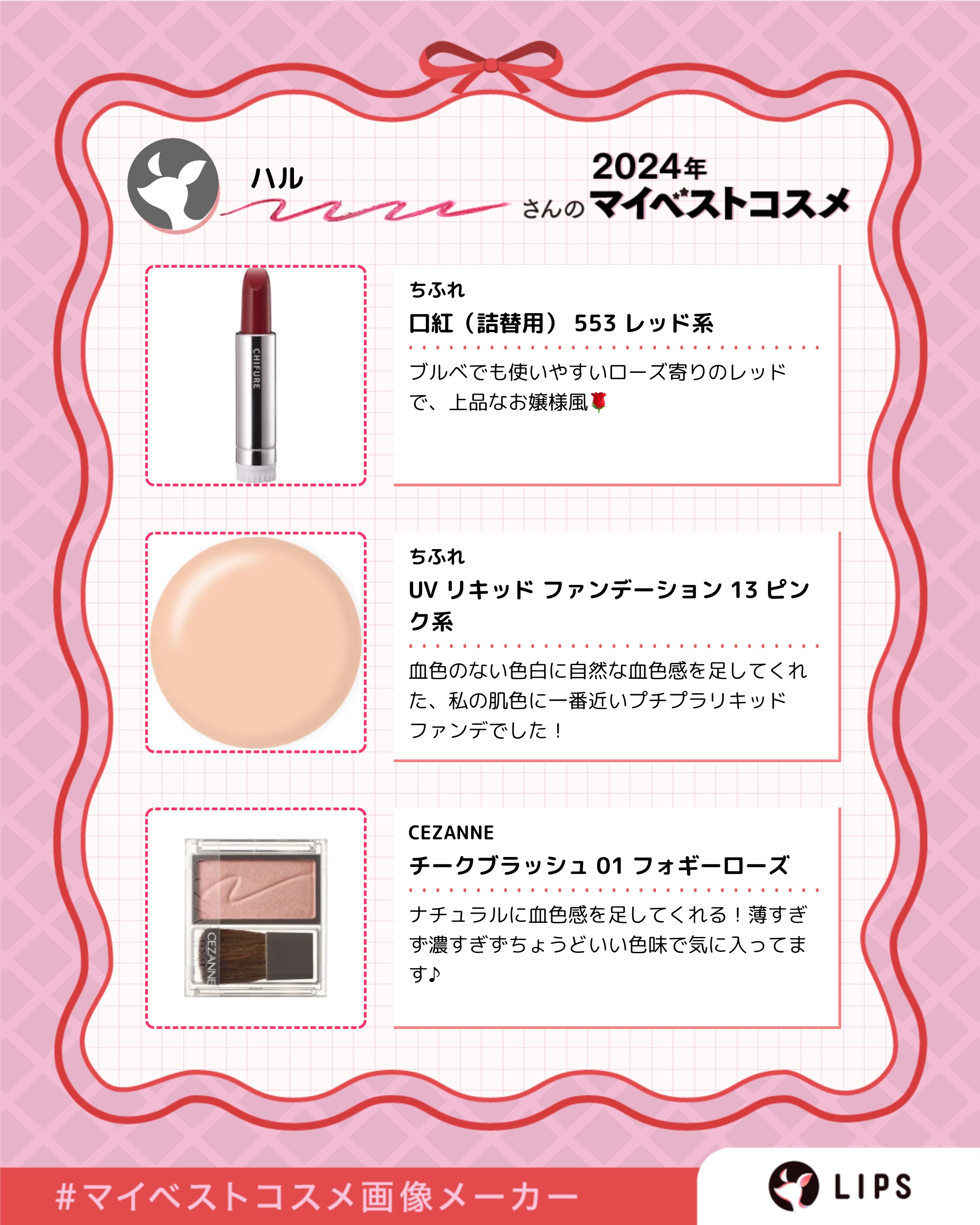 UV リキッド ファンデーション/ちふれ/リキッドファンデーションを使ったクチコミ（2枚目）