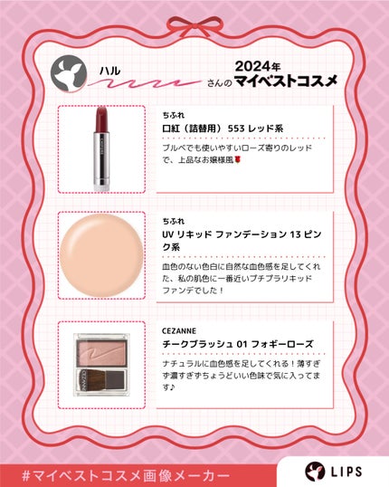 チークブラッシュ/CEZANNE/パウダーチークを使ったクチコミ(2枚目)