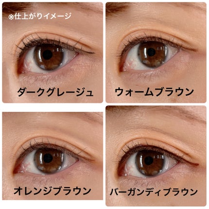 スーパーシャープライナーEX4.0/KATE/リキッドアイライナーを使ったクチコミ(6枚目)