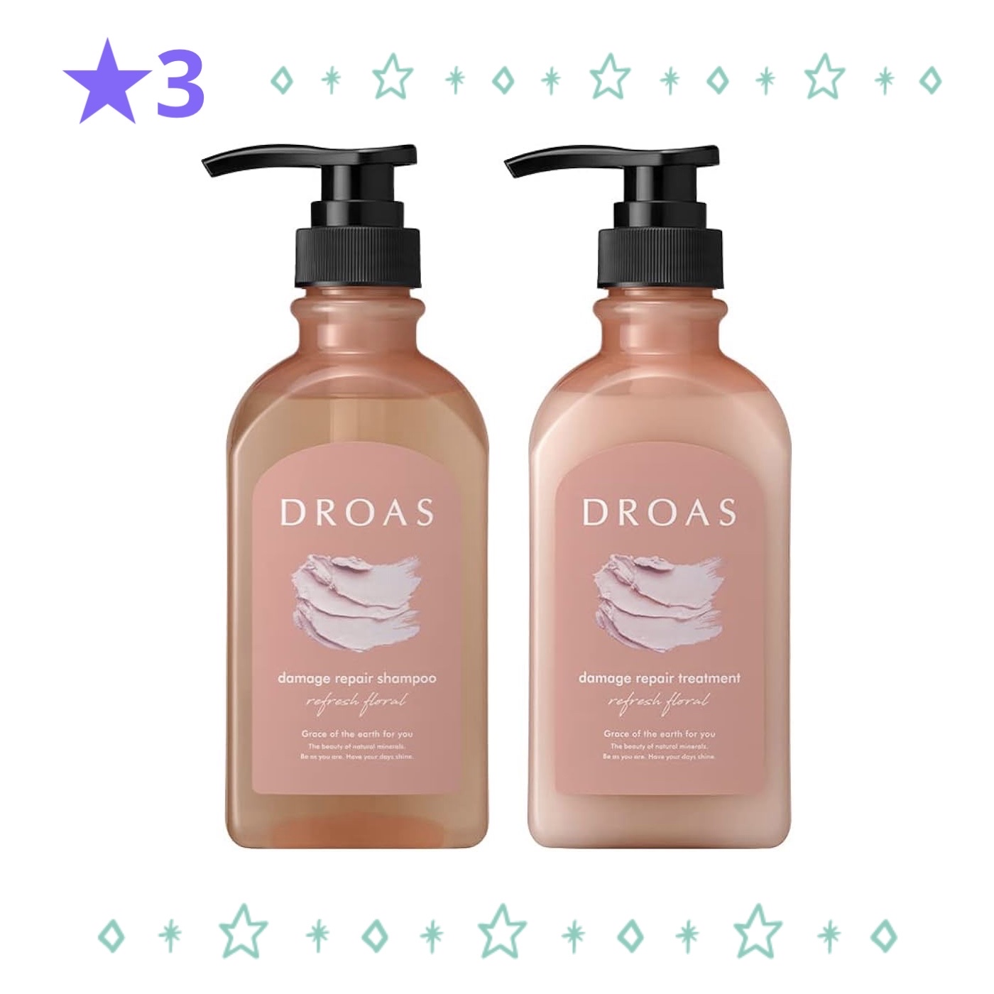 ダメージリペアシャンプー／トリートメント トリートメント/DROAS/市販シャンプーを使ったクチコミ（1枚目）