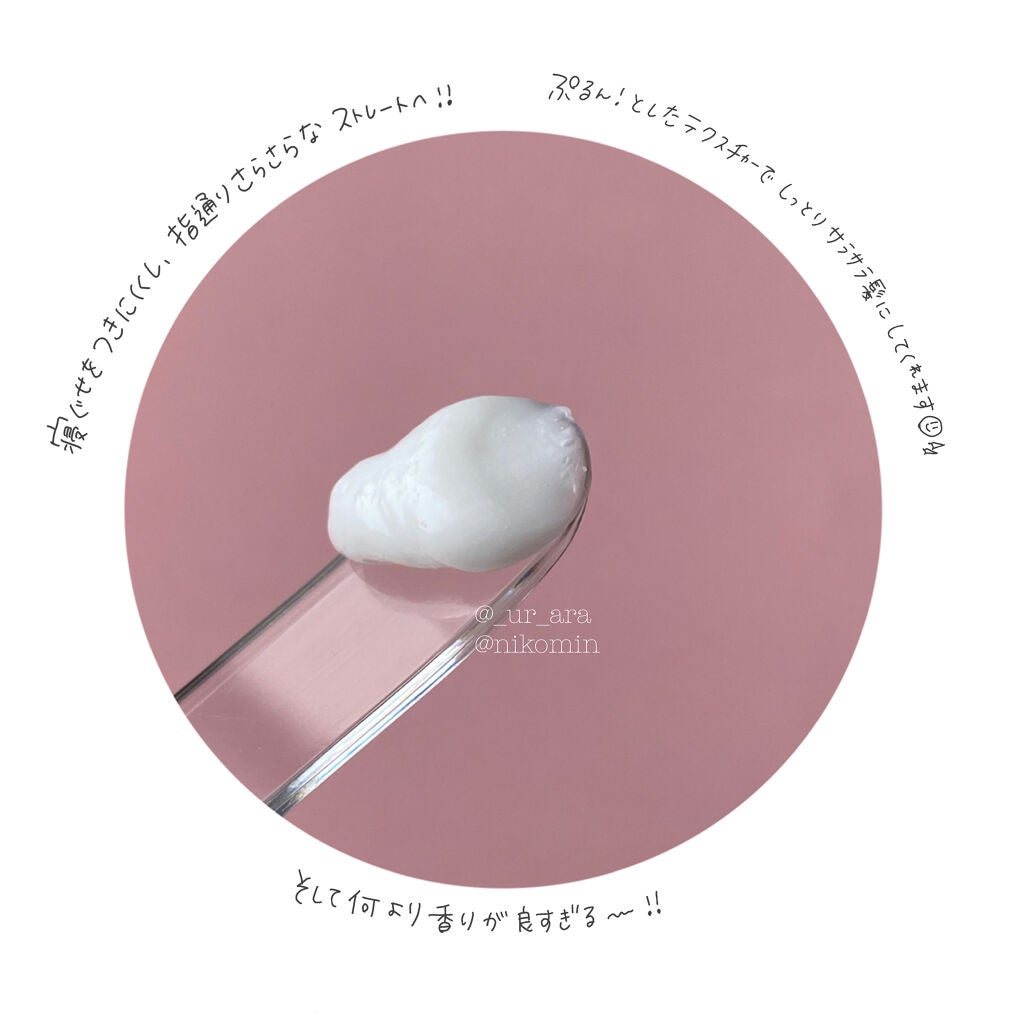 スーパーリッチシャイン ストレートビューティー うねりケアトリートメント/LUX/洗い流すヘアトリートメントを使ったクチコミ(2枚目)