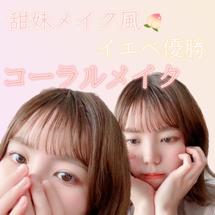 キングダム 束感カールマスカラ/キングダム/マスカラを使ったクチコミ(1枚目)