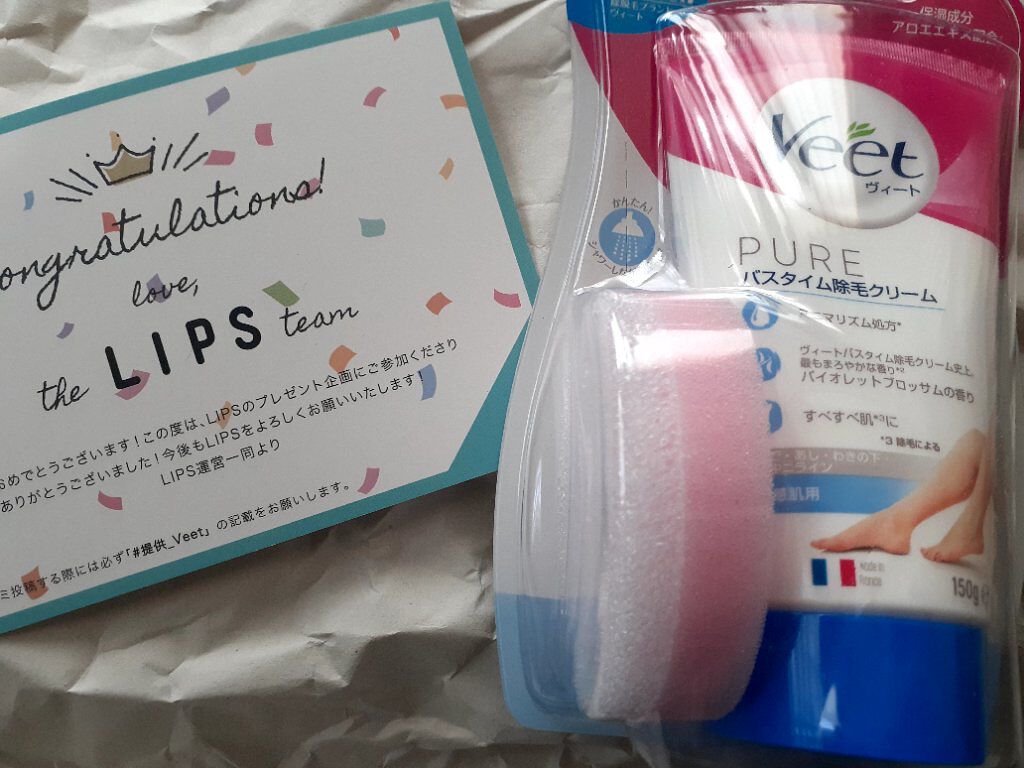 を使ったクチコミ（1枚目）