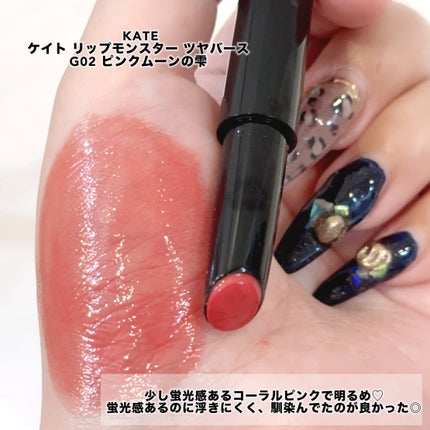 ケイト リップモンスター ツヤバース/KATE/口紅を使ったクチコミ(3枚目)