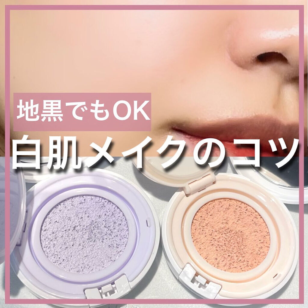 トーンアップ CC クッション ファンデーション/iMPREA/クッションファンデーションを使ったクチコミ（1枚目）