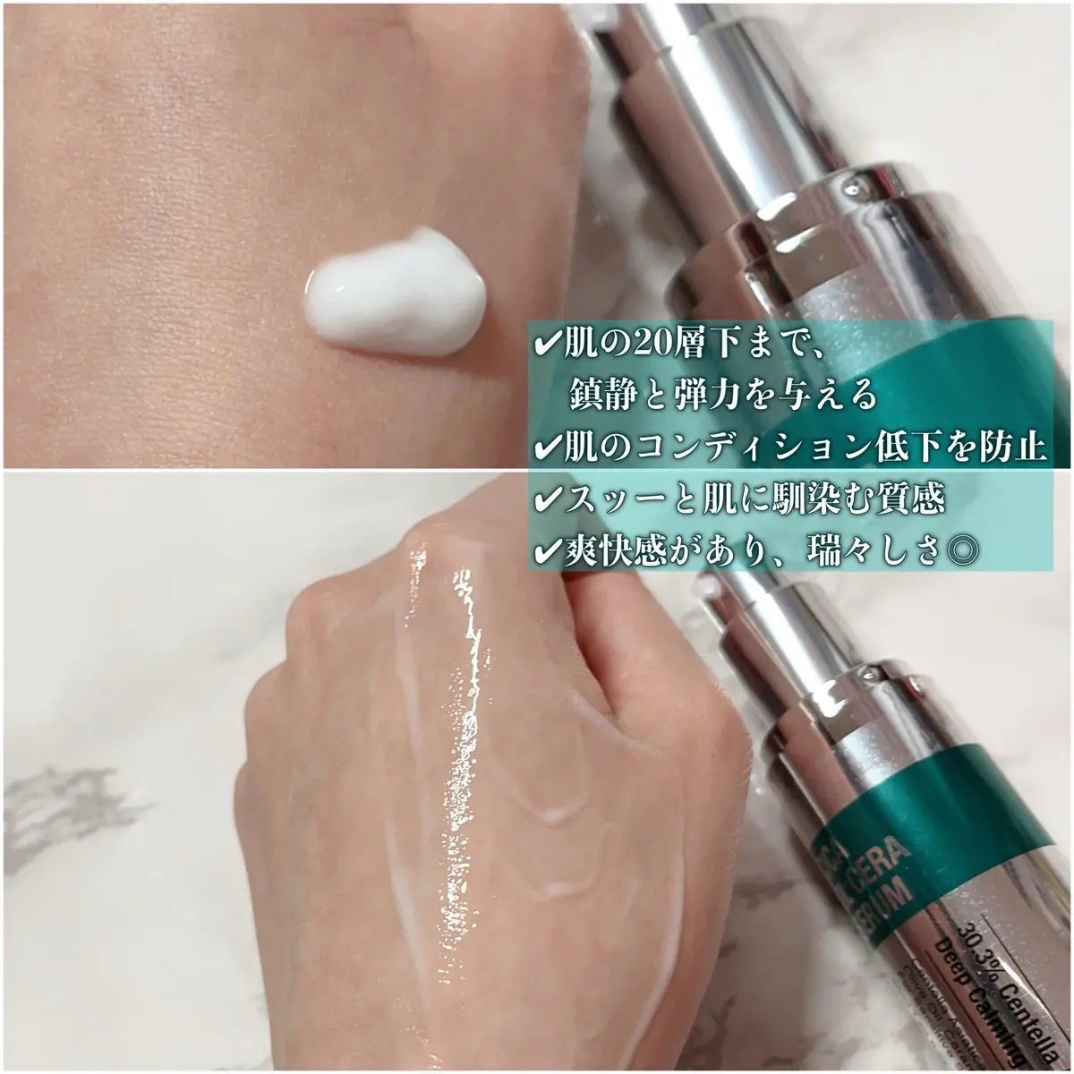 シカオルセラセラム/ISOI/ブースター・導入液を使ったクチコミ(2枚目)