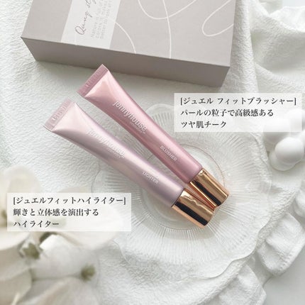 ジェルフィットハイライター/jenny house/リキッドハイライトを使ったクチコミ(2枚目)