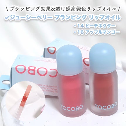 ビタグレーズドリップマスク/TOCOBO/リップマスクを使ったクチコミ(4枚目)