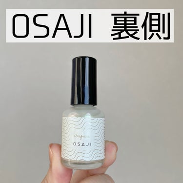 オサジ アップリフト ネイルカラー/OSAJI/マニキュアを使ったクチコミ（1枚目）