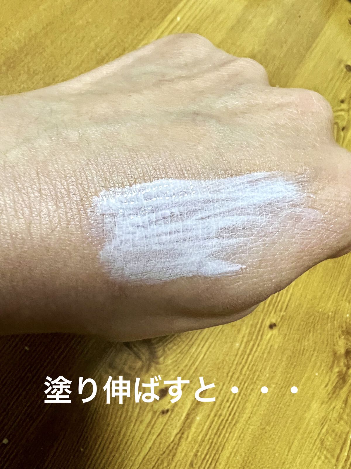 ミネラルインナートリートメントベース/エトヴォス/化粧下地を使ったクチコミ（3枚目）