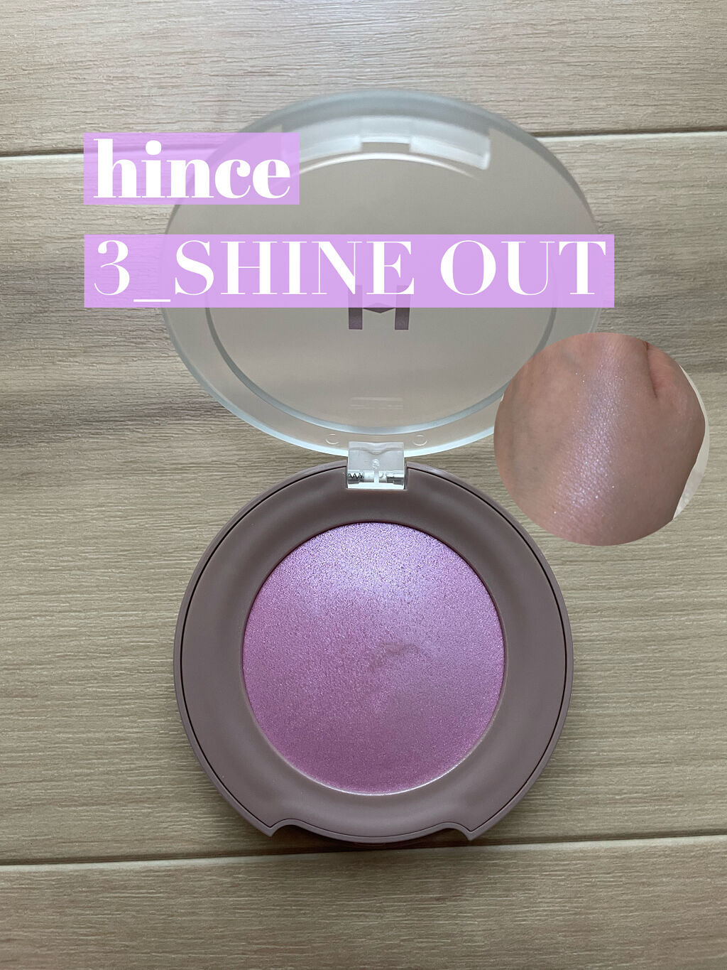 トゥルーディメンショングロウチーク/hince/パウダーチークを使ったクチコミ（1枚目）