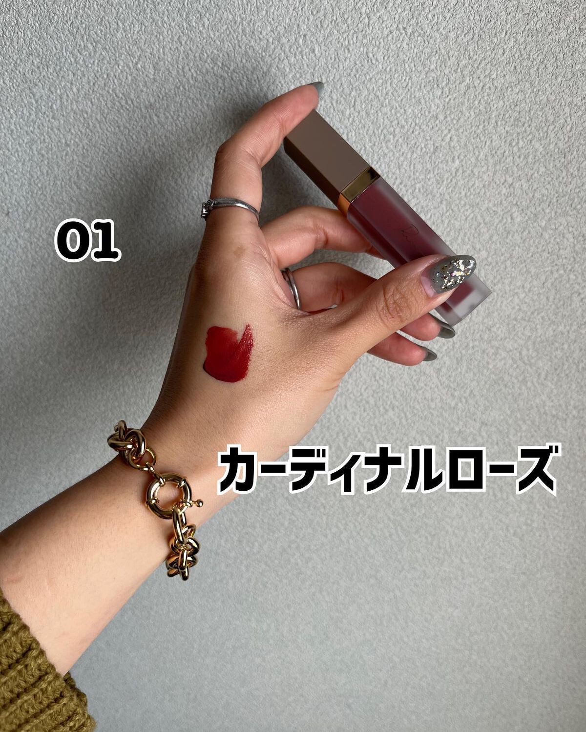 センシュアルフィックスティント/Ririmew/リップティントを使ったクチコミ(5枚目)