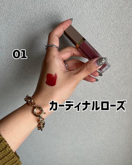 センシュアルフィックスティント/Ririmew/リップティントを使ったクチコミ(5枚目)