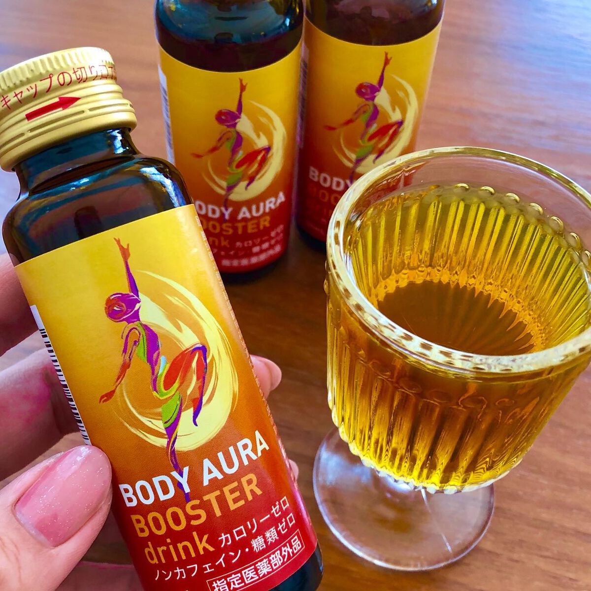 ボディオーラ ブースタードリンク/新日本製薬/栄養ドリンクを使ったクチコミ(2枚目)