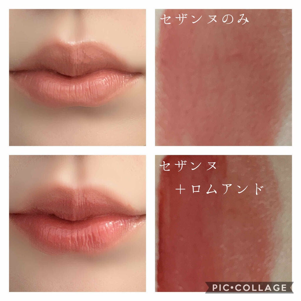 ラスティンググロスリップ/CEZANNE/口紅を使ったクチコミ(2枚目)