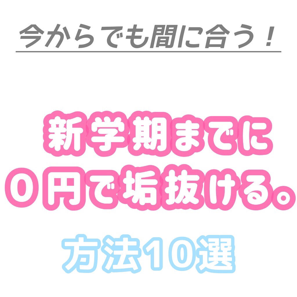 パーフェクトUV スキンケアジェル a 32g/アネッサ/日焼け止め・UVケアを使ったクチコミ（1枚目）