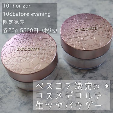  ‧̊·*✩⋆*‧̊·*✩⋆*‧̊·*✩⋆*‧̊·*✩⋆*
DECORTÉ
フェイスパウダー
101horizon
108before evening
各20g 5500円（税込）パフ付き
‧̊·*✩⋆