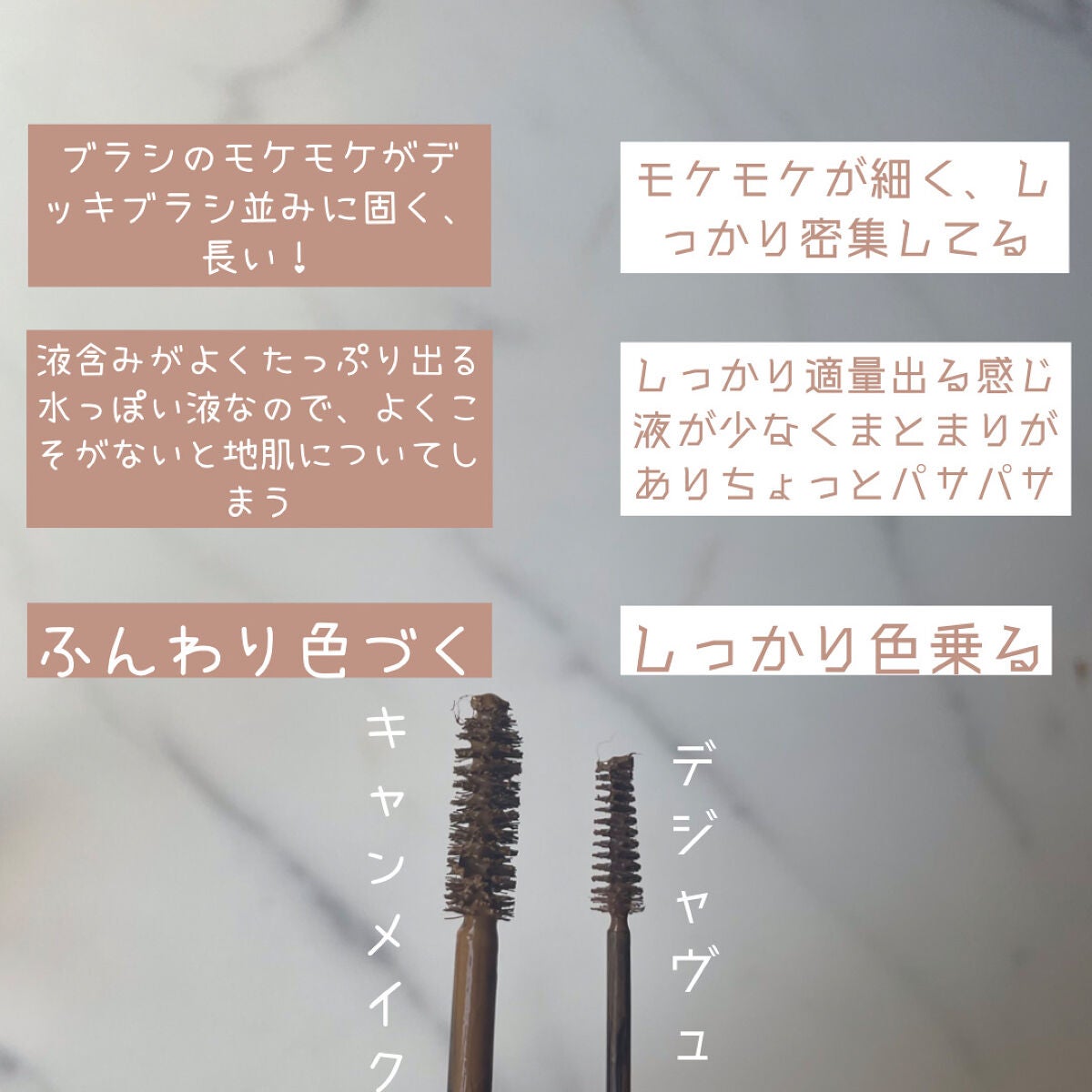 カラーチェンジアイブロウ/キャンメイク/眉マスカラを使ったクチコミ(2枚目)