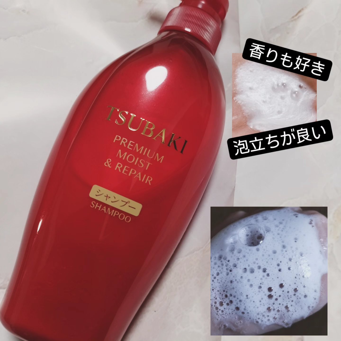 ＴＳＵＢＡＫＩ　オイルフォース M/TSUBAKI/ヘアオイルを使ったクチコミ（2枚目）