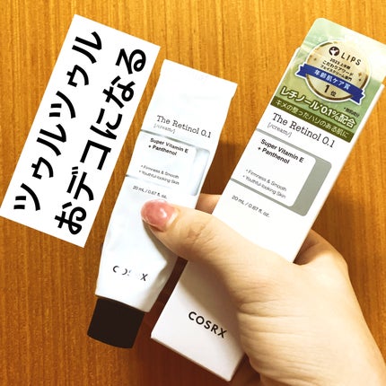 RXザ・レチノール0.1クリーム/COSRX/フェイスクリームを使ったクチコミ(1枚目)