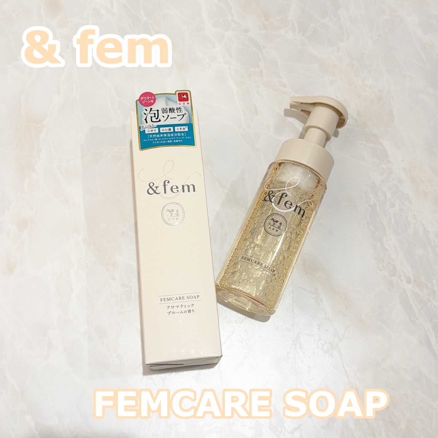 アンドフェム フェムケア泡ソープ/&fem/デリケートゾーンケアを使ったクチコミ(1枚目)