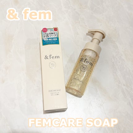 アンドフェム フェムケア泡ソープ/&fem/デリケートゾーンケアを使ったクチコミ(1枚目)