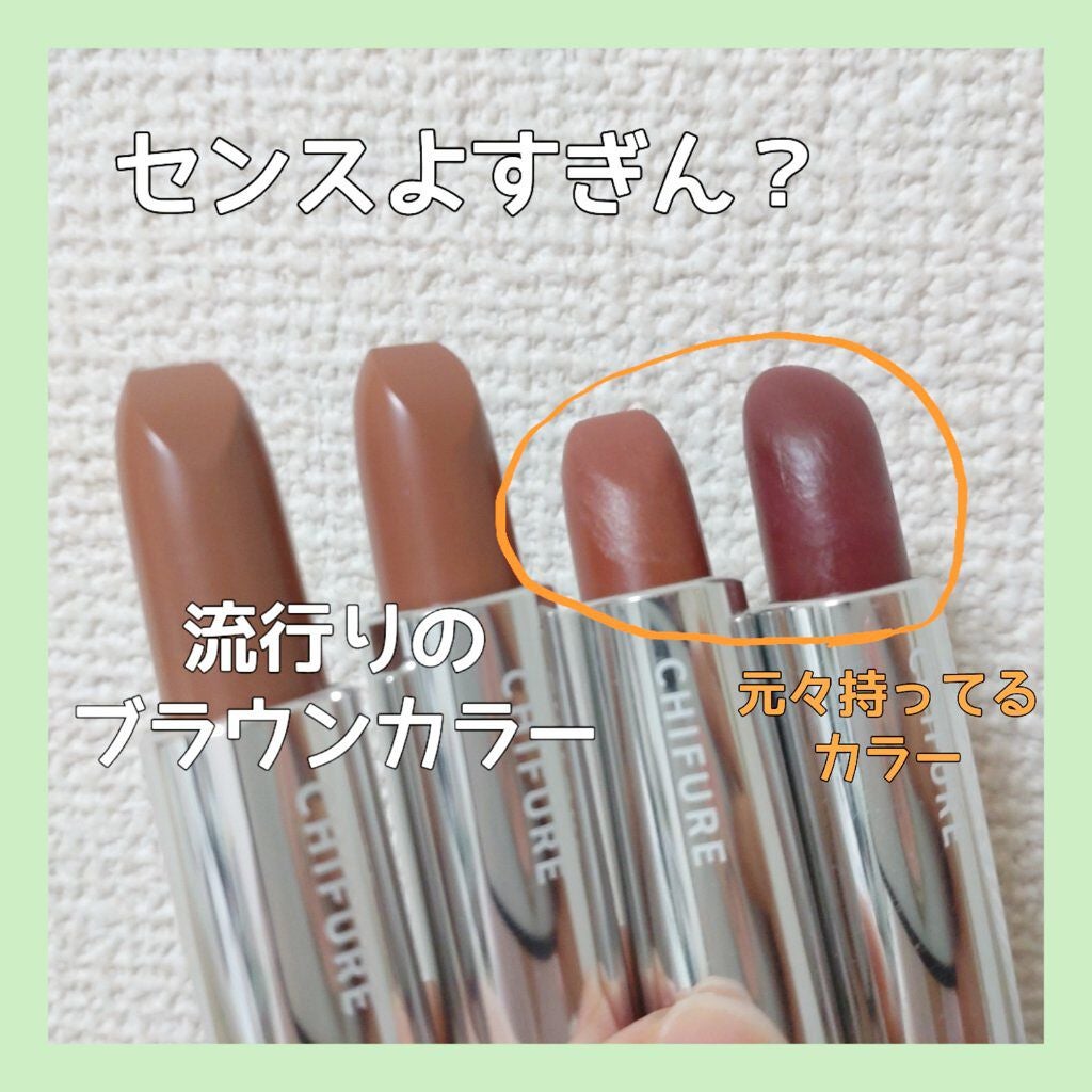 ネイル エナメル/ちふれ/マニキュアを使ったクチコミ(3枚目)