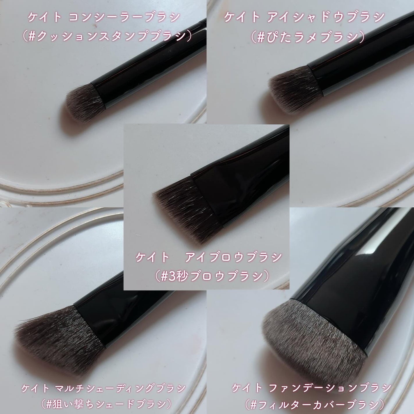マルチシェーディングブラシ/KATE/メイクブラシを使ったクチコミ(3枚目)