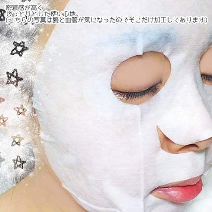 Hemplyskinフェイシャルパック/Hemplyskin/シートマスク・パックを使ったクチコミ(6枚目)