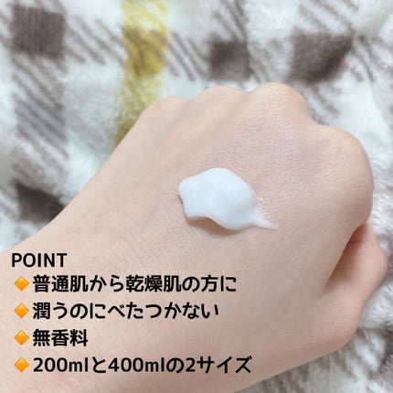 ヴァセリン アドバンスドリペア ボディローション 無香料/ヴァセリン/ボディローションを使ったクチコミ(2枚目)