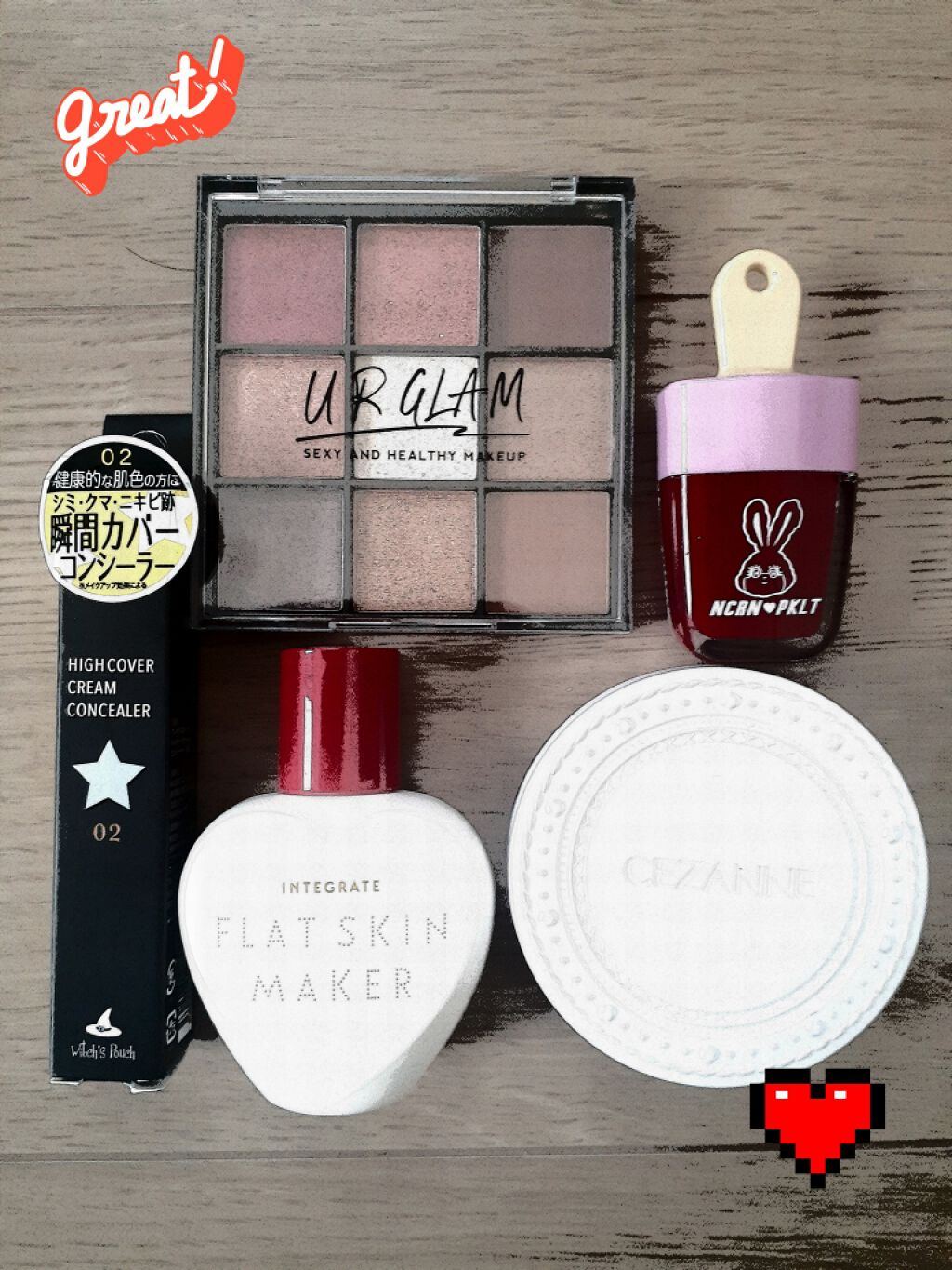 ハイカバークリームコンシーラー/Witch's Pouch/リキッドコンシーラーを使ったクチコミ（1枚目）