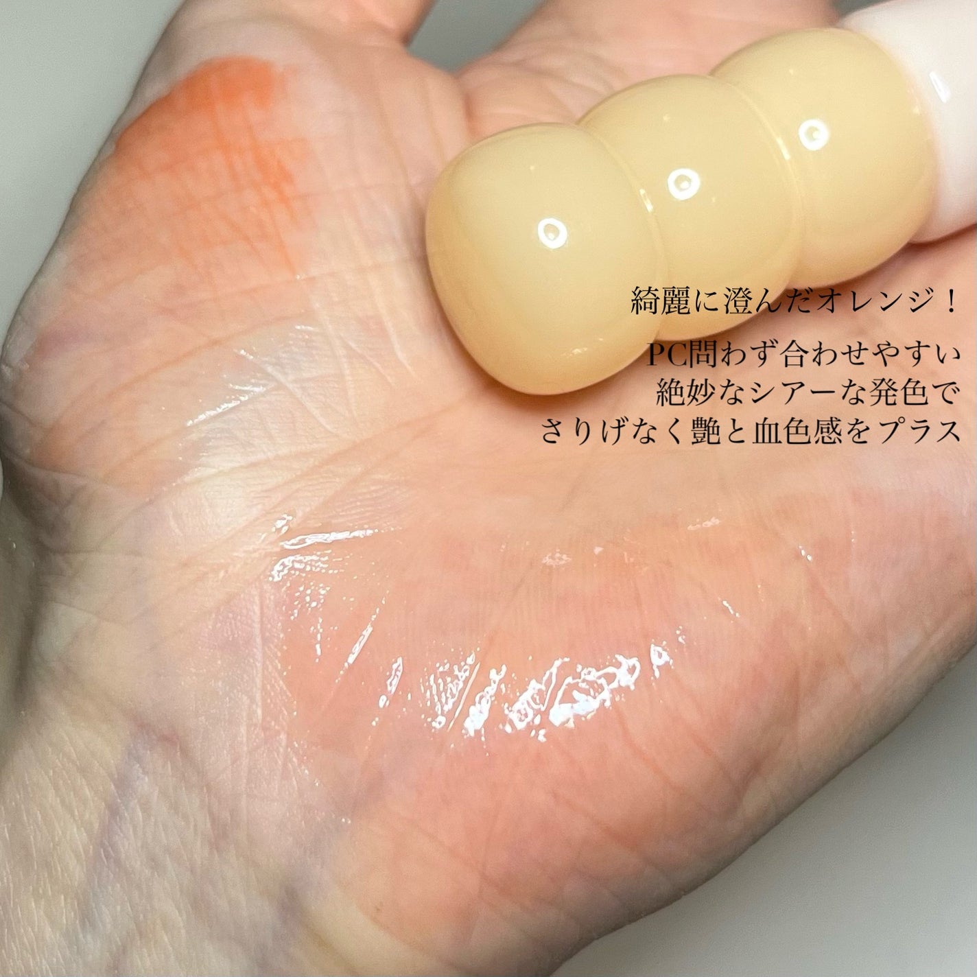 タンフルグラスグロス/Colorgram/リップグロスを使ったクチコミ(3枚目)