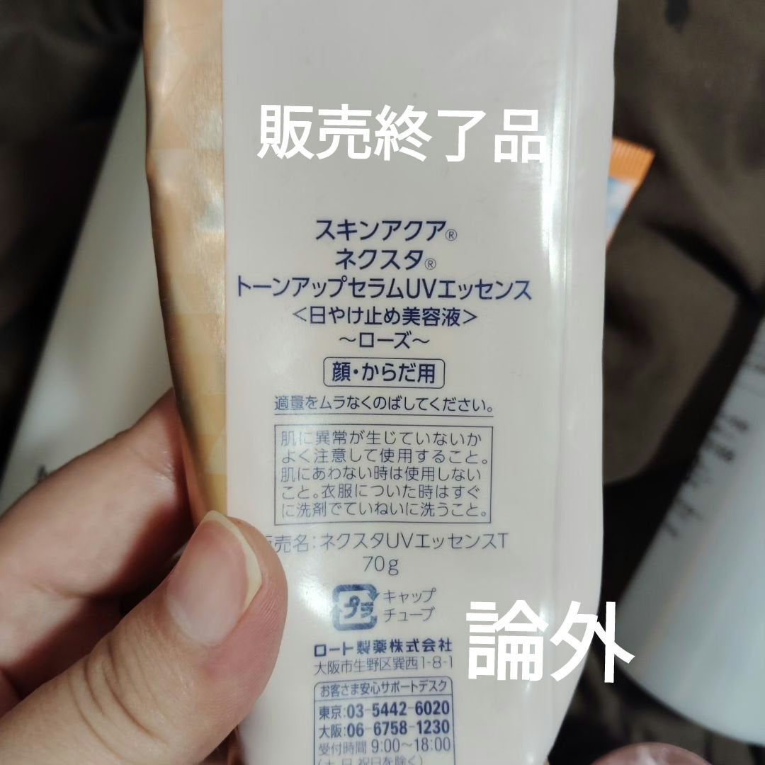 クナイプ ハンドクリーム ネロリの香り/クナイプ/ハンドクリームを使ったクチコミ(5枚目)