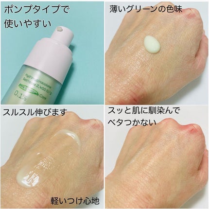 シカレチA エッセンス0.1/VT/美容液を使ったクチコミ(3枚目)