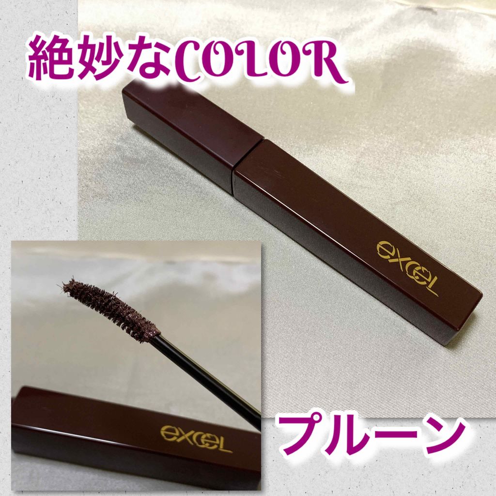 ロング＆カラード ラッシュ/excel/マスカラを使ったクチコミ（1枚目）