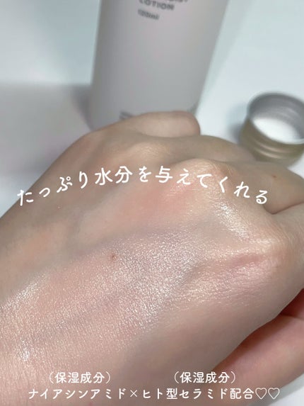 アルティモイストローション/エトヴォス/化粧水を使ったクチコミ(2枚目)