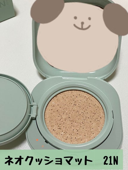 ネオクッション マット/LANEIGE/クッションファンデーションを使ったクチコミ(2枚目)